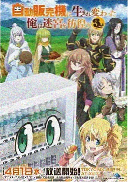 关系之外漫画封面
