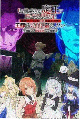沉默病房漫画封面