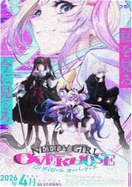 灰色边界漫画封面