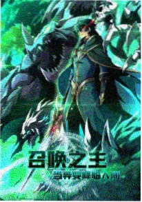 残响之城封面小图